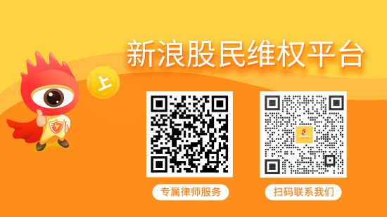 盈亚配资 ST柯利达存在资金被占用，维权征集仍在进行中