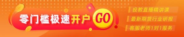 股利网 光大期货：9月19日软商品日报